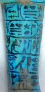 This shabti's lower body has been decorated with the shabti spell, binding it to serve the deceased in the afterlife.